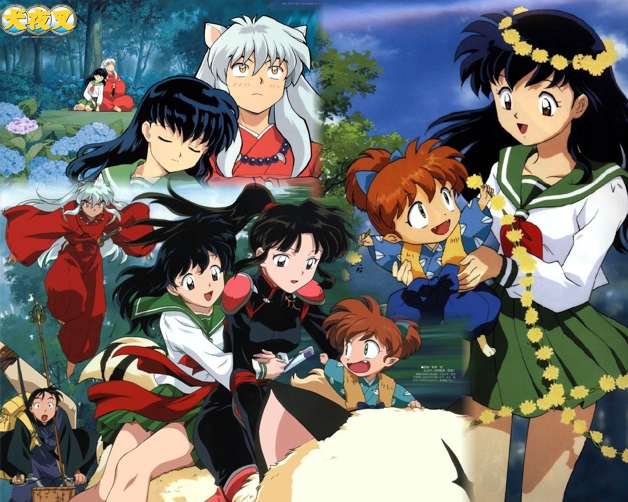 inuyasha0011.jpg